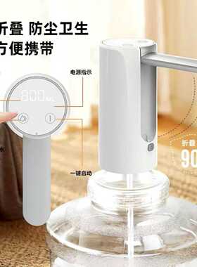 桶装水折叠抽水器电动吸水机矿泉水自动上水器压水器抽水泵自吸式