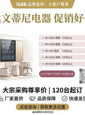 烤面包机烤箱多士炉三机早餐机定时烘焙工厂，外贸出口BH-030塑料