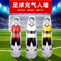 Football inflatable mans wall humanoid obstructions positioning a free kick man wall football training aids equipment dummy