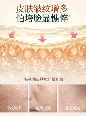 植物主义水乳套装抗皱紧致抗衰老