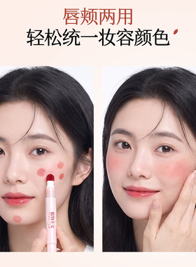植物主义哑光雾面唇粉霜滋润