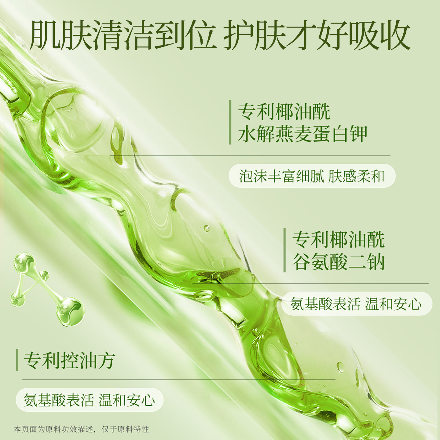 植物主义准孕妇护肤品专用水乳套装嫩肤孕期哺乳期化妆官方正品,淘宝优惠券,粉丝福利购,淘宝优惠卷