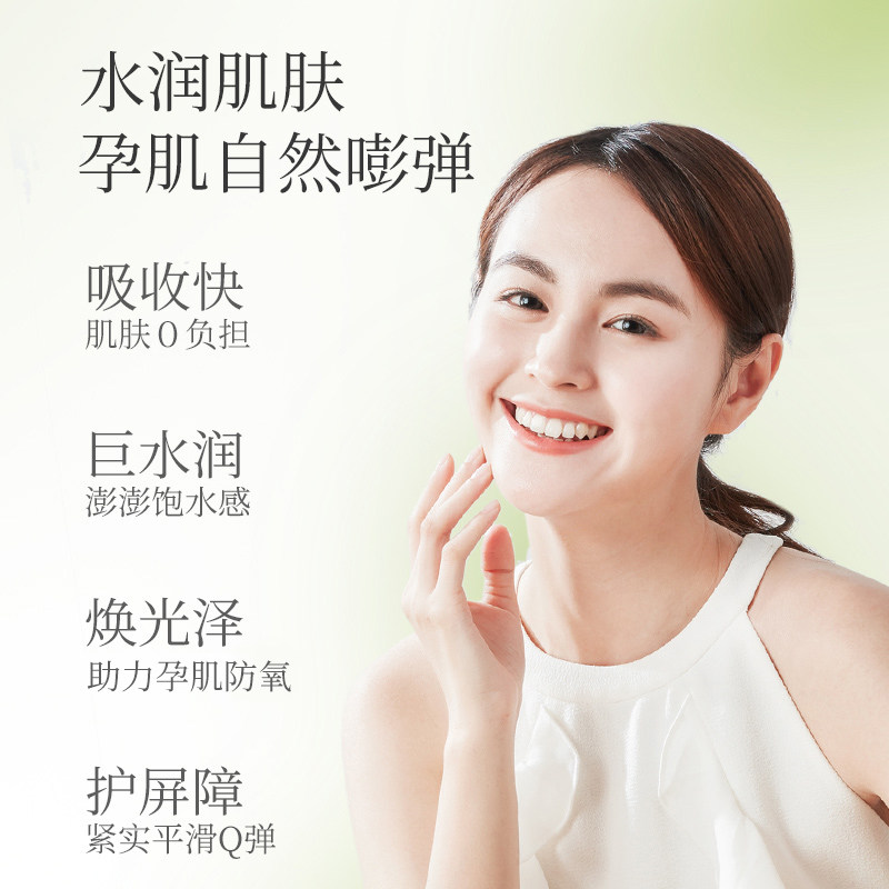 植物主义孕妇护肤品哺乳期保湿可用 植物主义本妍面部套装