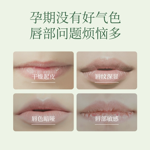 Увлажняющий бальзам для губ для кормящих грудью, официальный продукт