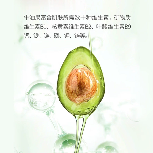 植物主义 Натуральный крем для глаз для кормящих грудью, эссенция для чувствительной кожи от мешков под глазами, против темных кругов под глазами