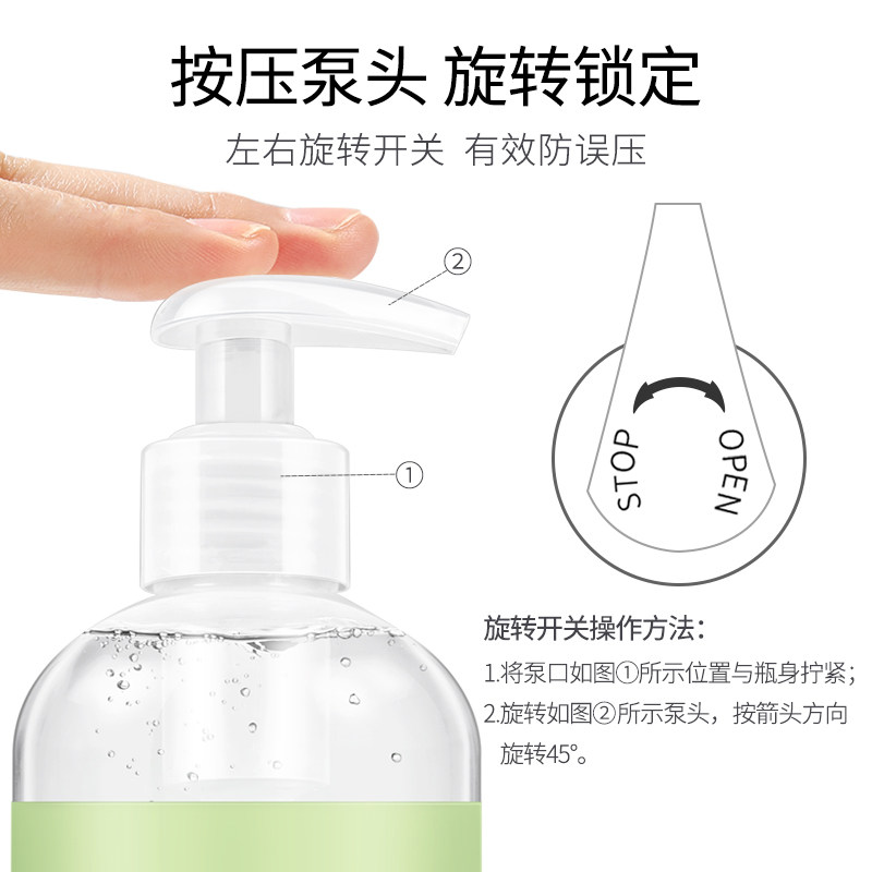  植物主义本妍宝宝洗手液