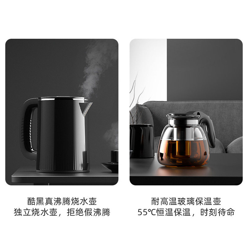 美菱茶吧机家用全自动智能下置水桶 美菱库里南茶吧机/泡茶机