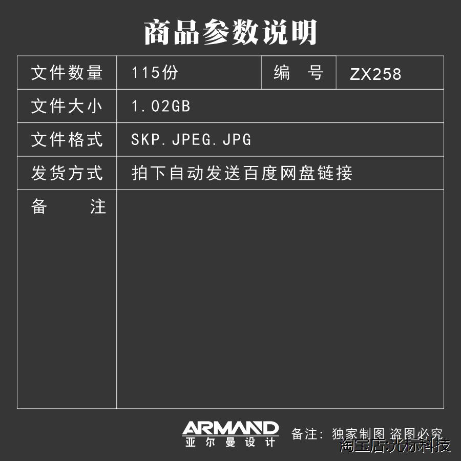 酒吧KTV商业街实体店招牌门头广告霓虹灯SU模型库图设计素材-图0