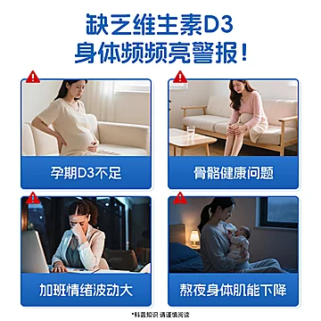 88vip到手97.58！星鲨D3维生素6盒[54元优惠券]-寻折猪