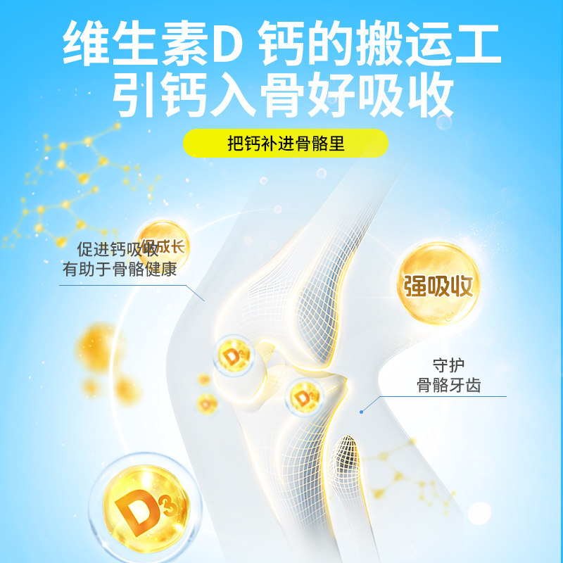 星鲨维生素d软胶囊儿童宝宝维生素d3维D成人女中老年孕妇维vd正品