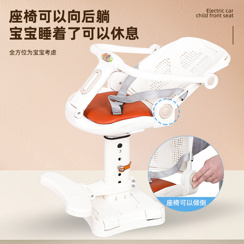电动车儿童座椅前置宝宝安全坐椅爱玛摩托电瓶车小孩婴儿可躺凳子,淘宝优惠券,粉丝福利购,淘宝优惠卷