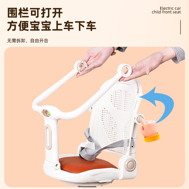 电动车儿童座椅前置宝宝安全坐椅爱玛摩托电瓶车小孩婴儿可躺凳子,淘宝优惠券,粉丝福利购,淘宝优惠卷
