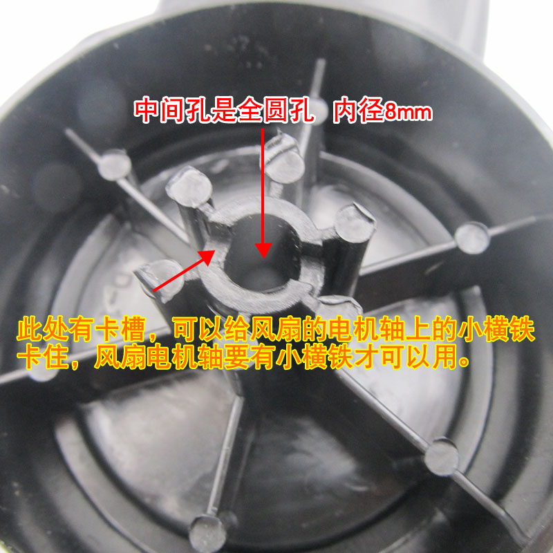 电风扇扇叶通用18寸落地扇台扇壁扇强风静音扇片450mm扇叶子FS45 - 图1