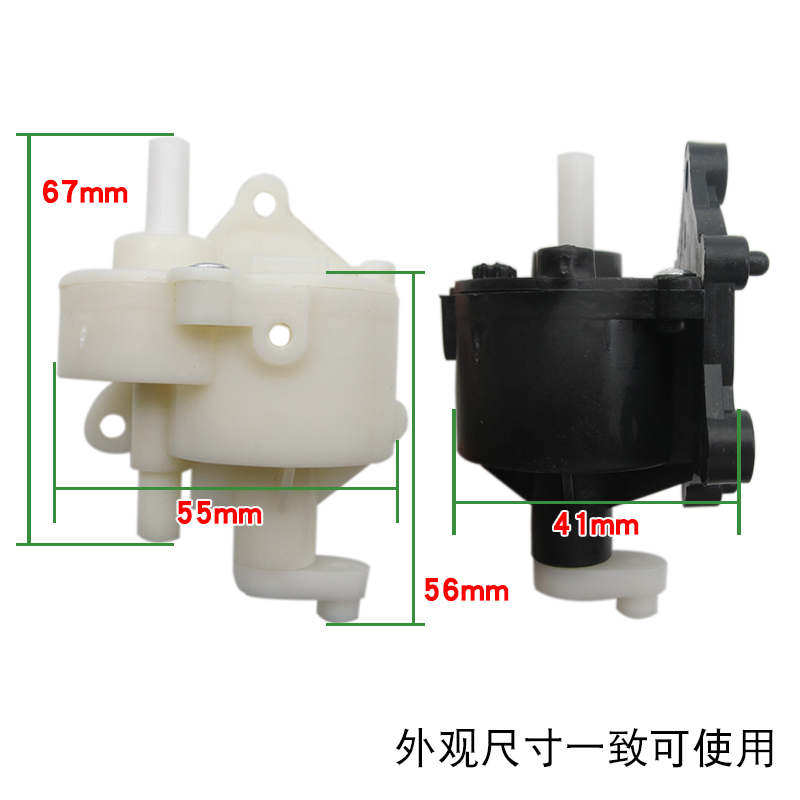 电风扇配件通用落地扇台式风扇摇头牙箱控制器风扇摇头齿轮箱FS40-图1