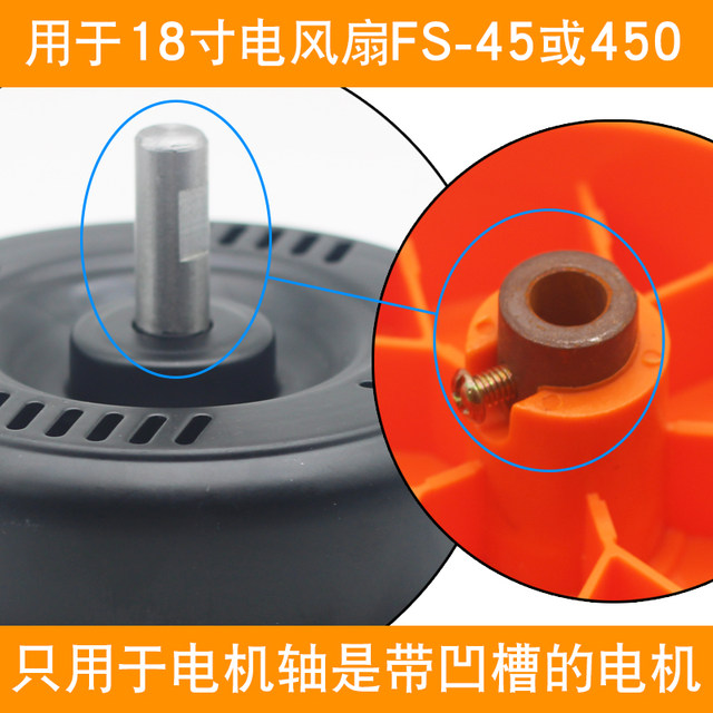 ແຜ່ນພັດລົມອຸດສາຫະກໍາ FS-45 ທີ່ມີພະລັງພັດລົມທີ່ຕິດຢູ່ພື້ນ 450