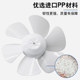 Universal kitchen ventilation fan Exhaust fan accessories ແຜ່ນພັດລົມໄຟຟ້າ 12 ນິ້ວ 10 ນິ້ວ 8 ນິ້ວ 6 ນິ້ວ D ຮູ