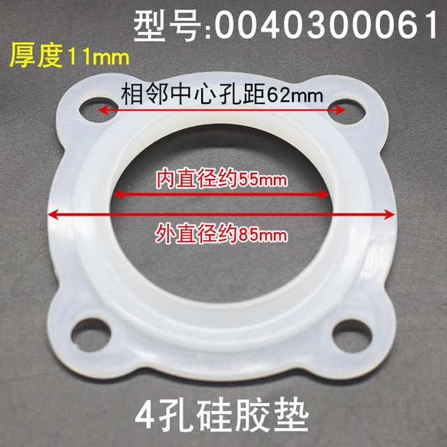 ເຫມາະສໍາລັບ Haier Commander ເຄື່ອງເຮັດຄວາມຮ້ອນນ້ໍາໄຟຟ້າປະທັບຕາແຫວນຄວາມຮ້ອນທໍ່ silicone ວົງໃນ tank ປາກ insulating ຢາງອຸປະກອນເສີມ