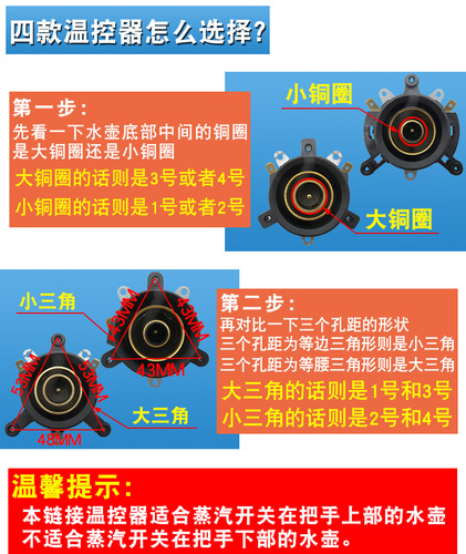 包邮快速电热水壶配件电水壶底座上下温控连接器耦合器插座带开关