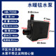 ເຄື່ອງເຮັດຄວາມຮ້ອນນ້ໍາ blanket circulation pump water heating kang electric blanket host accessories silent water pump resistance high temperature resistance HB-250 HB-T230