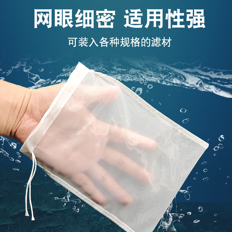 鱼缸过滤网袋筛网尼龙纱网200目净水过滤鱼屎粪便魔袋过滤棉材料 - 图0