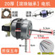 ພັດລົມຊັ້ນ universal motor motor remote control ball bearing