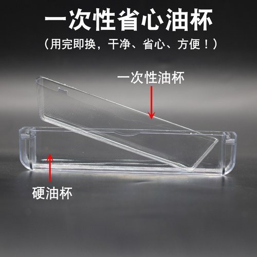 适用华帝油烟机YB-14A省心油杯E805AZ/E801CZ/601C1Z一次性接油盒 - 图2