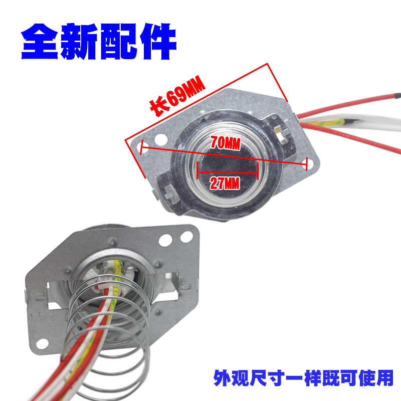 全新电饭煲5线传感器磁钢温控器感温探头50K电阻值电饭锅通用配件 - 图0