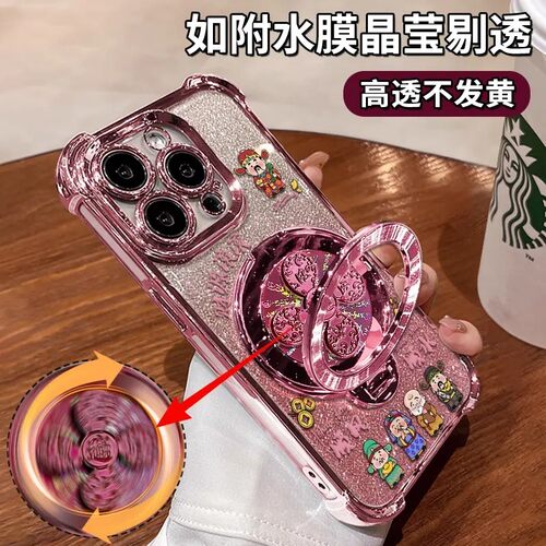 小财神电镀四角气囊防摔适用苹果16手机壳iPhone15promax新款华为mate70创意pura80支架VIVOs30红米turbo4pro - 图3