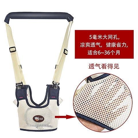 夏季透气宝宝学步带防勒防摔婴幼儿童学走路四季通用【6-24个月】,淘宝优惠券,粉丝福利购,淘宝优惠卷