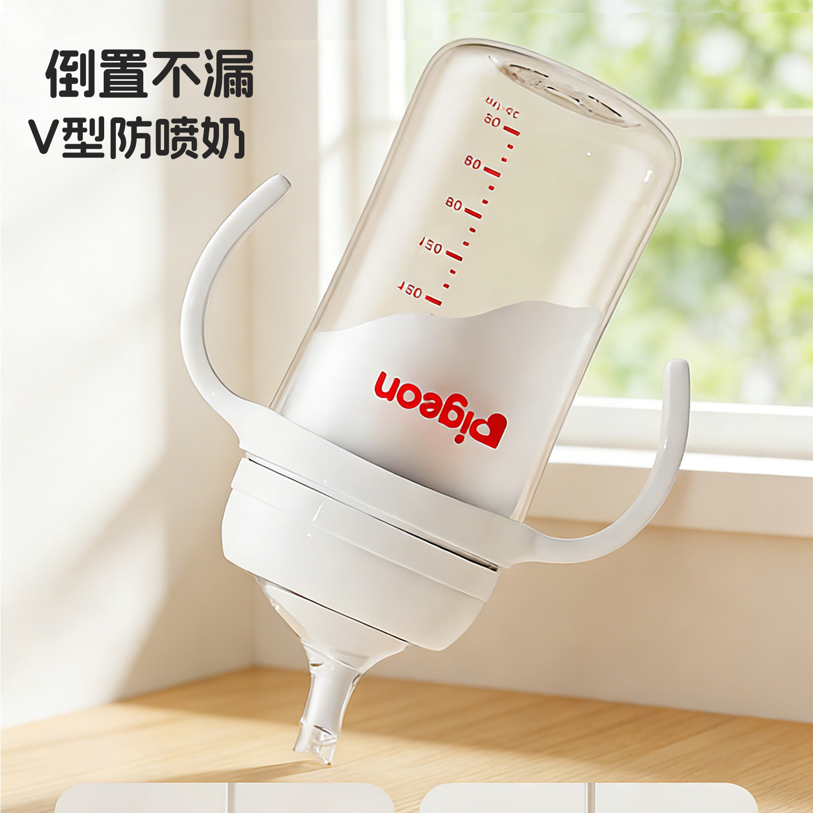 适配贝亲宽口径奶瓶配件把手柄鸭嘴奶嘴学饮水杯转换头吸管重力球,淘宝优惠券,粉丝福利购,淘宝优惠卷