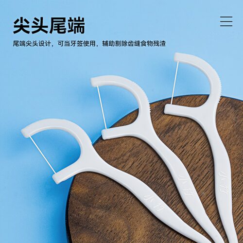 牙线盒装家庭装小竹一次性家用清洁剔牙线棒随身便携式超细牙签棒 - 图2