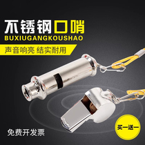 Whistles Whistle Sports Teachers Basketball Referee Football Children Coach Special Alt Iron Stainless Steel Whistle