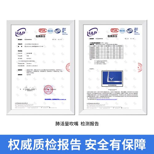 肺活量吹嘴测肺功能吹嘴一次性环保中小学生体测肺活量测试仪吹嘴 - 图3