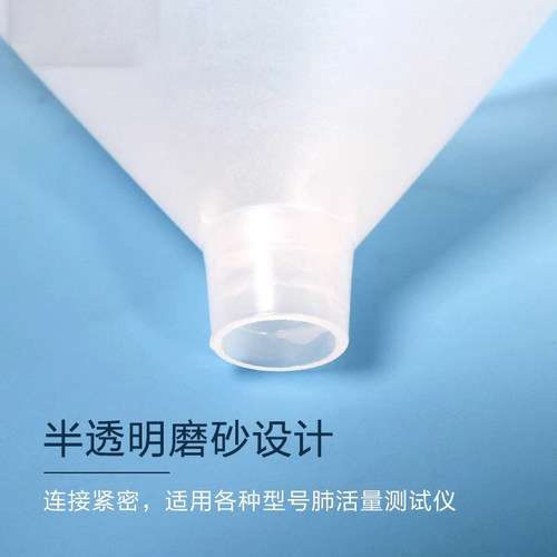 肺活量吹嘴测肺功能吹嘴一次性环保中小学生体测肺活量测试仪吹嘴 - 图1
