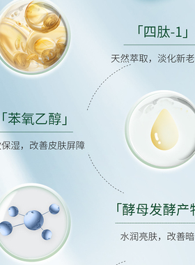 苗老祖净肌清肤喷雾官方正品缓解红痒清透毛孔抗痘消红闭口粉刺正