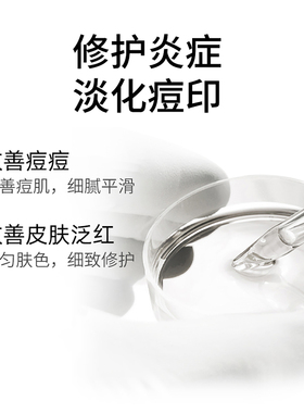 苗老祖官方旗舰店多重新肌凝胶修护受损肌肤痘印抗氧化液态精华