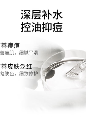 苗老祖官方正品净透精纯液通透抗痘收缩毛孔调理肌底紧致滋润精华