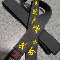 Taekwondo Belt Children Embroidered Boutique Embroidered Black Belt Athletes With Coach Black With Karate Karate Belt Loose