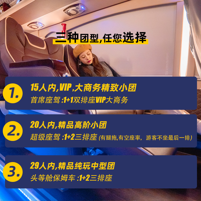 贵阳贵州旅游织金洞乌江寨黄果树瀑布西江苗寨4天3晚跟团纯玩游 - 图3