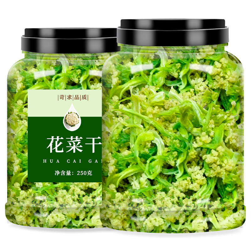 花菜干脱水蔬菜干菜花农家自制椰菜花土特产干货菜类火锅干菜大全 - 图3