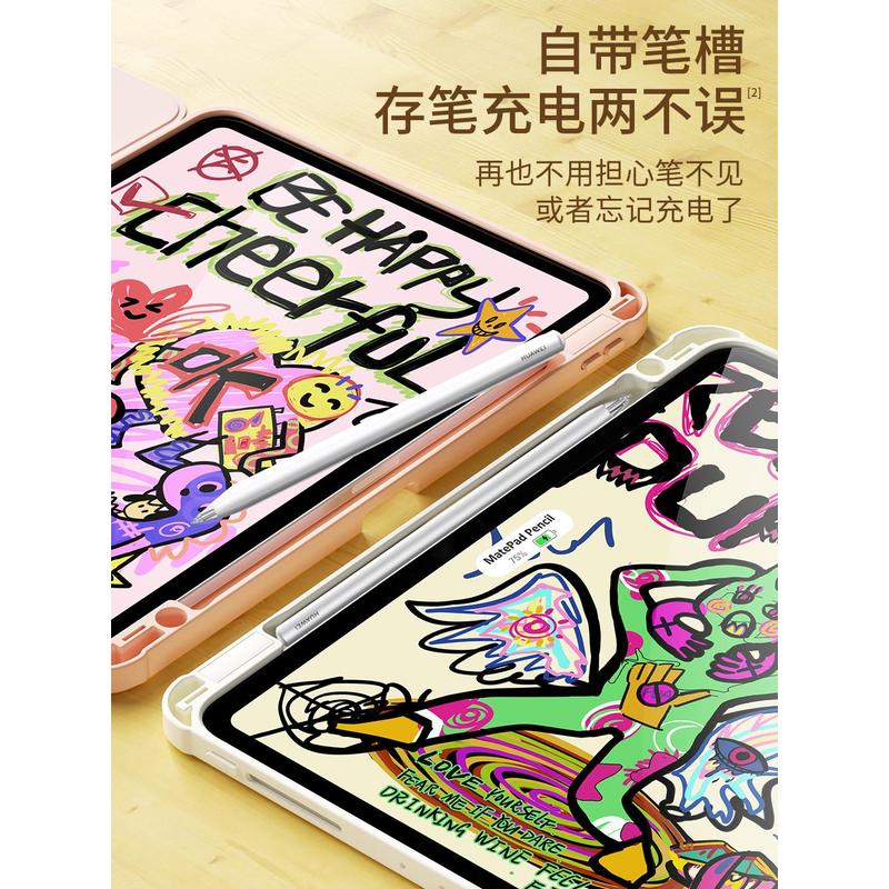 适用华为matepadpro112024保护套padmate11壳madpadair/matepadbah3w59/matepad/scm一w09平板matepro/air - 图3