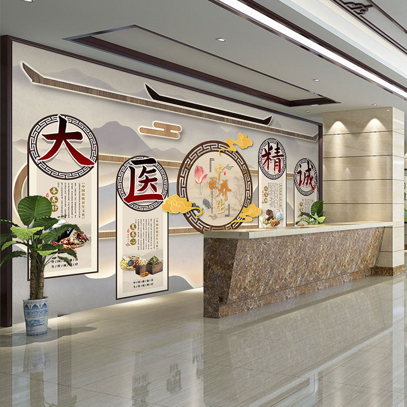 养生经络按摩墙纸中式采耳理疗馆前台吧台背景墙布足道足疗店壁纸,淘宝优惠券,粉丝福利购,淘宝优惠卷