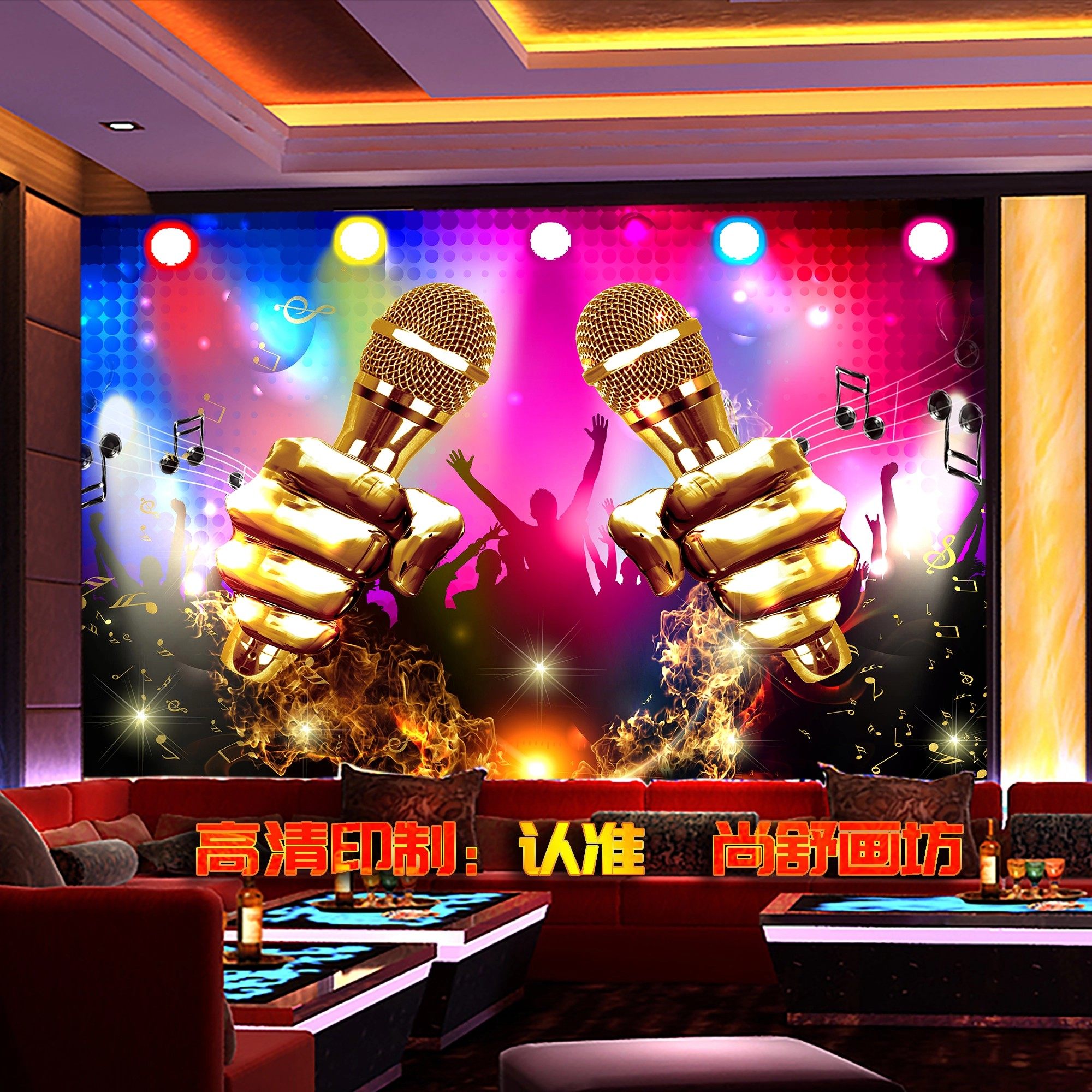 ktv酒吧包厢装饰背景墙壁纸3d立体灯光音符天使翅膀星空背景墙布,淘宝优惠券,粉丝福利购,淘宝优惠卷