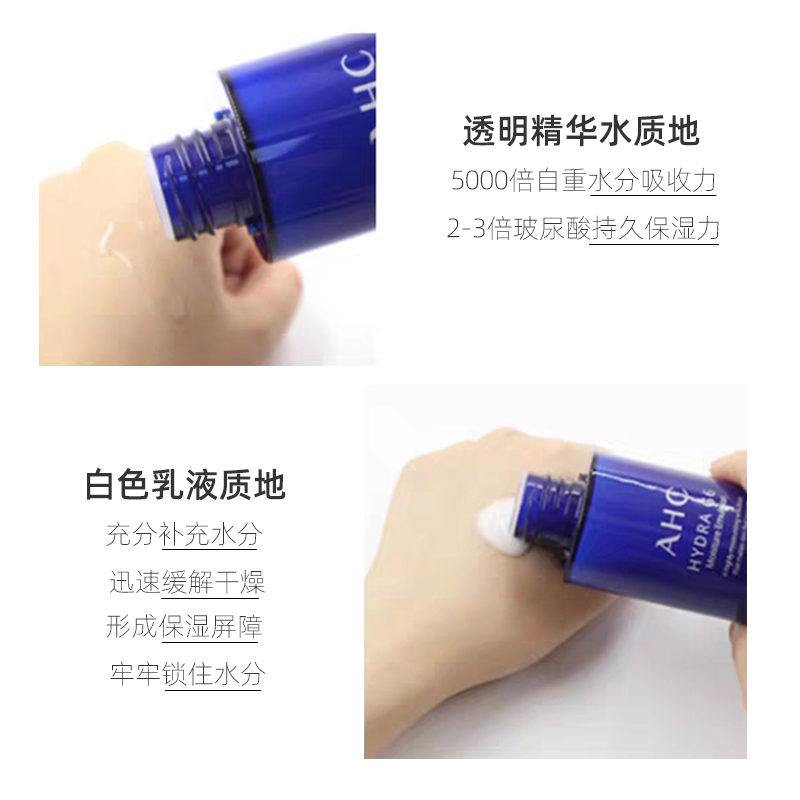  YUHONG海外面部护理套装