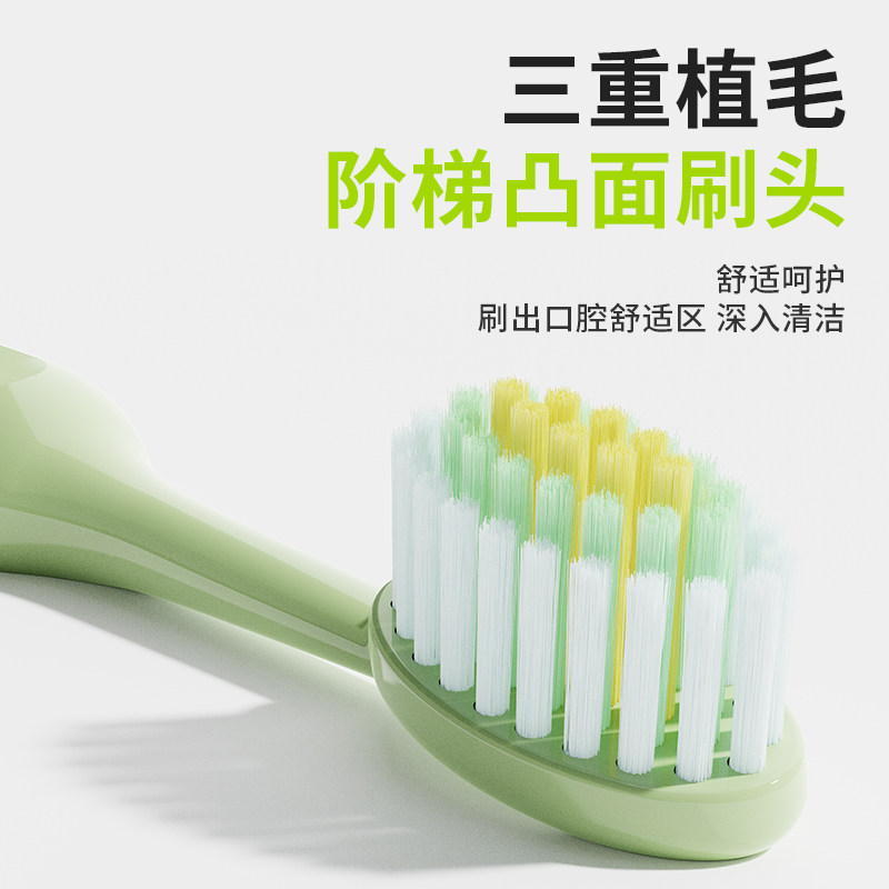 贝诺儿童牙刷3-12岁软毛多巴胺彩色小巨刷山型阶梯凸面护齿牙刷,淘宝优惠券,粉丝福利购,淘宝优惠卷