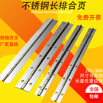 Iron 201304316 stainless steel long hinge gold platoon hinge long row hinge piano hinge strip lengthened cabinet door