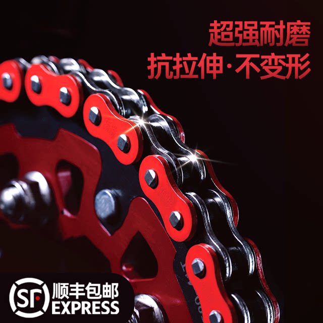 Suitable for Dongfeng 250SR motorcycle 400NK 650MT GT Guobin car 700CL-X levy and oil seal chain