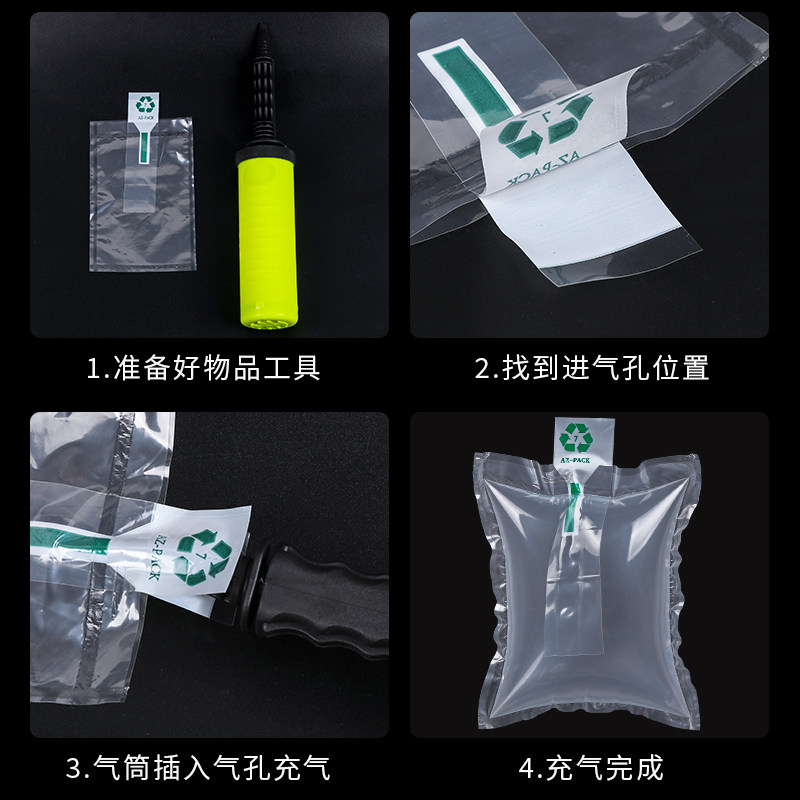 10x15cm充气袋填充袋箱包鞋子缓冲袋气泡袋空气袋快递打包填充物,淘宝优惠券,粉丝福利购,淘宝优惠卷
