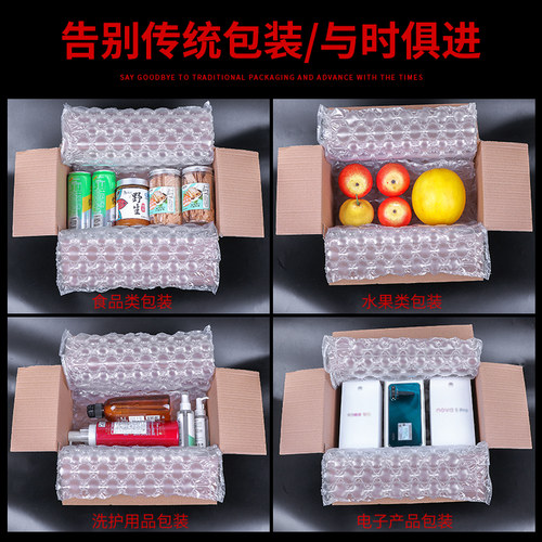 葫芦膜快递专用包装膜泡泡气垫膜缓冲防震填充气泡袋气泡膜充气机 - 图2