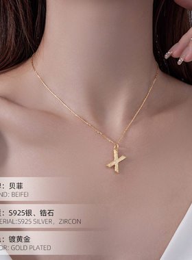 S925银镀14K金字母项链女